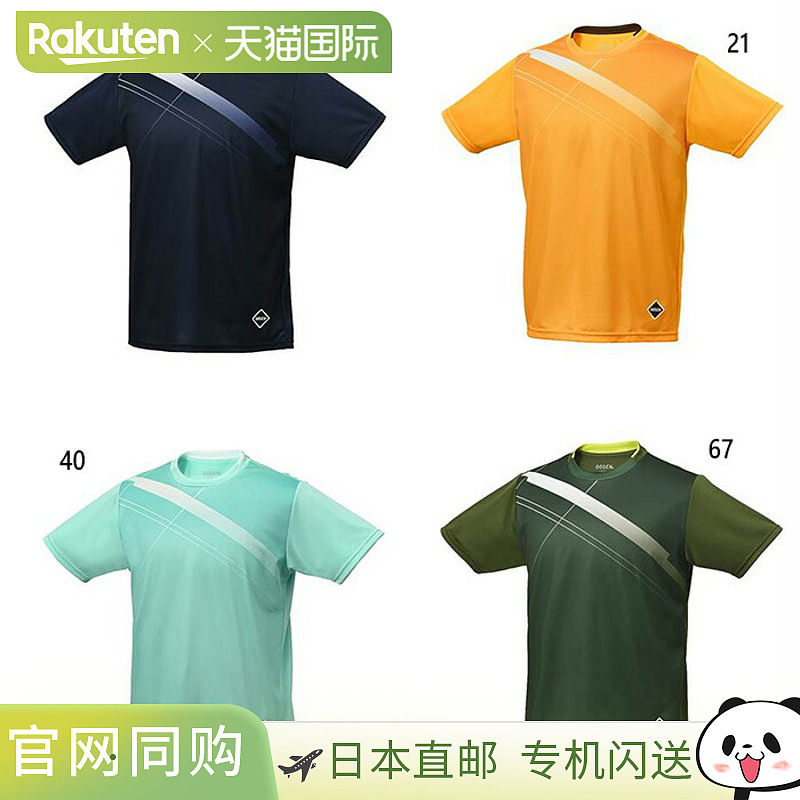 日本直邮GOSEN 男女练习服网球羽毛球服上衣短袖吸汗速干橙绿卡其