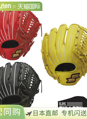 日本直邮SSK WinDream软手套全能6S通用左手可用右手左手黑色橙黄