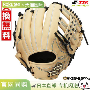 日本直邮SSK Pro Edge 系列 W 内野手手套尺码 6S右手投掷PKW8662