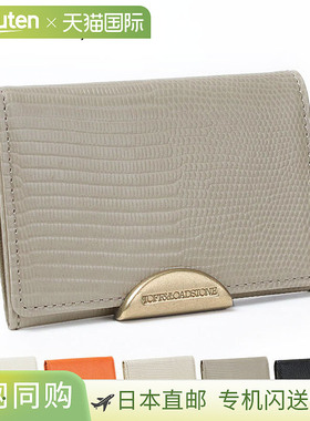 TOFF&LOADSTONE 01342 卡片夹、名片夹、多用途夹、蜥蜴纹、通行I