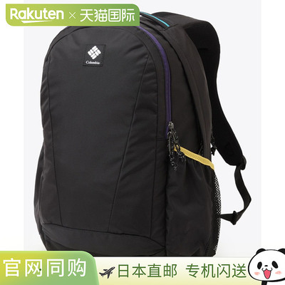 日本直邮Columbia Panacea 30L 背包 PU8709-014男女通用背包
