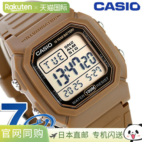 日本直邮卡西欧CASIO石英电池供电W-800H-5AV海外型号男士数字时