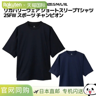 T恤FW25男士 日本直邮Champion 短袖 Wear 运动训练护理弹 Recovery