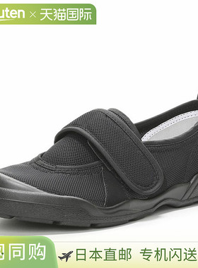 Moonstar 工作鞋 MS Otona No Uwabaki 02 黑色 MOONSTAR 1121082