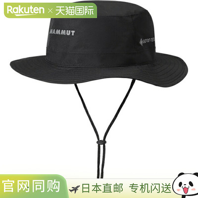MAMMUT Climate Gore-Tex Hat AF户外雨帽 119101950-0001 帽子