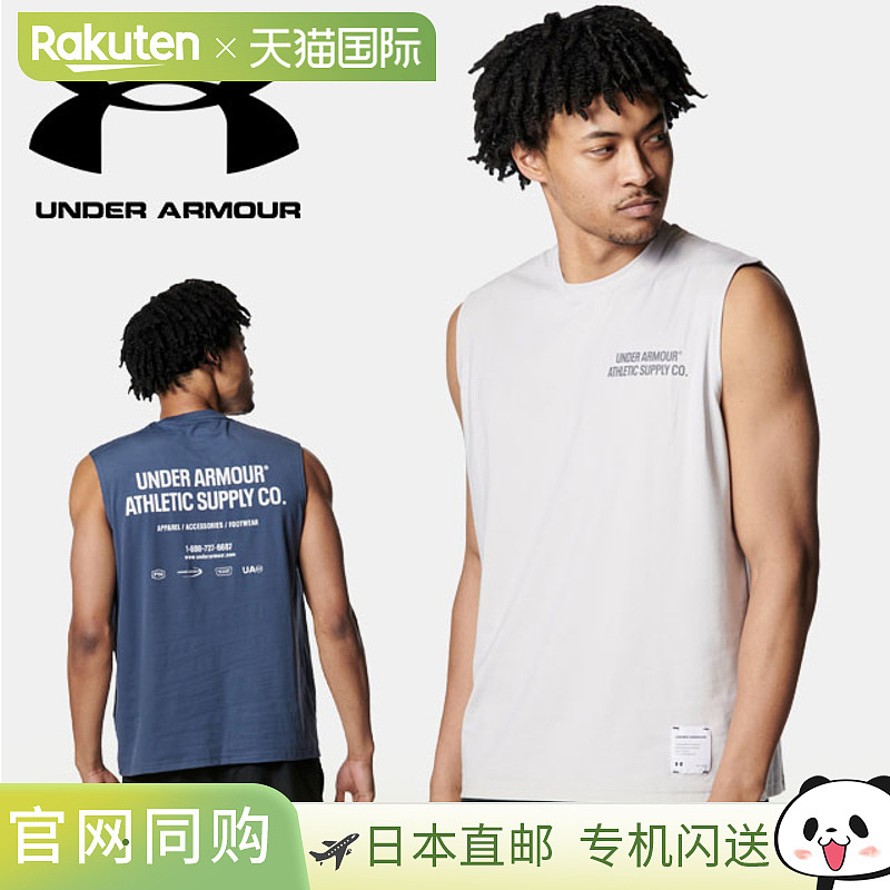 日本直邮Under Armour 男士 UA Motivate 图案无袖衬衫训练背心 6