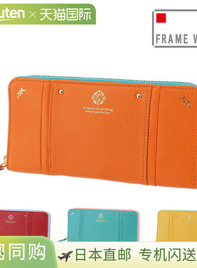 日本直邮FRAME WORK Merry 女士钱包45033真皮带零钱包和卡收纳空