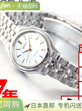 日本直邮SEIKO DOLCE & EXCELINE SWDL099 女士腕表 SEIKO DOLCE