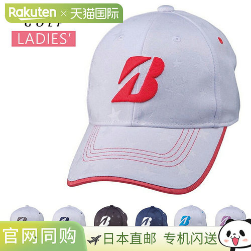 BRIDGESTONE GOLF 普利司通高尔夫 2023 模型 职业款 女士帽子 “