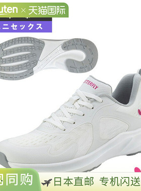 butterfly蝴蝶 Rezoline TR 男女款乒乓球鞋 93720