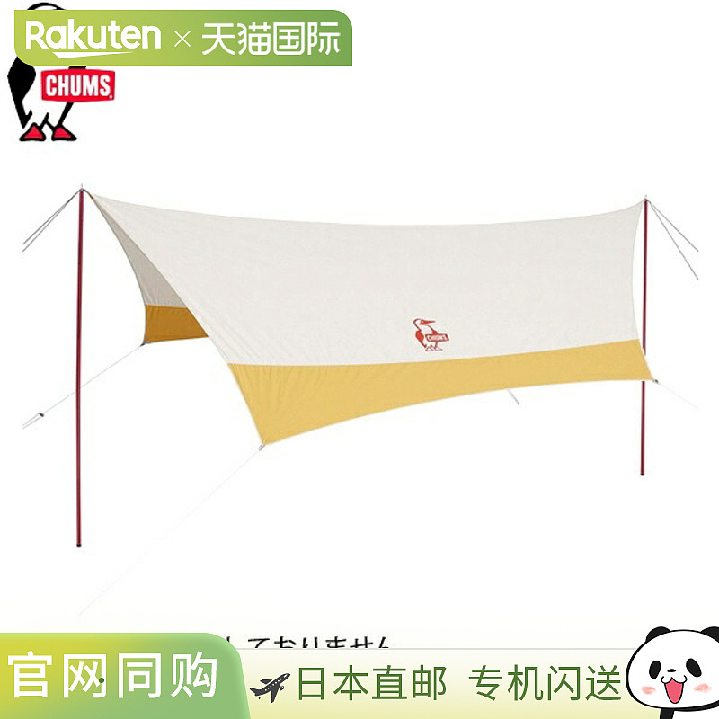 日本直邮Chums Tarp Booby Hexa Tarp T/C CH62-1787-0000-00 帐