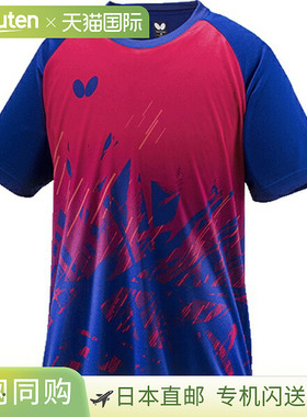日本直邮蝴蝶 Xterra T恤 乒乓球 短袖T恤 46430-412