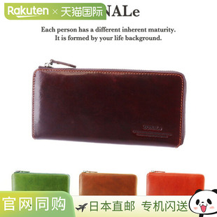 男女通用 日本直邮ZONALe 钱包 L型拉链长款 31086 RENZINA