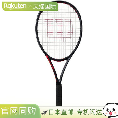 日本直邮Wilson CLASH 100UL V3.0 FRM 1 网球拍（硬式）WR173011