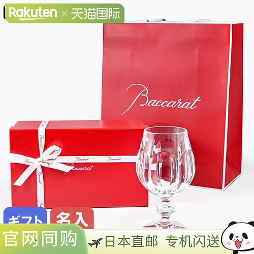 日本直邮Baccarat 玻璃杯一对 - 婚礼礼品套装（赠送朋友） - Bac