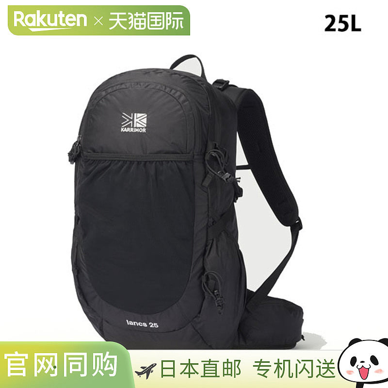 日本直邮Karrimor Lancs 25 日用背包适用于户外活动 徒步旅行和