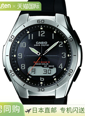 日本直邮卡西欧 WVA-M640-1A2JF Wave Ceptor 手表