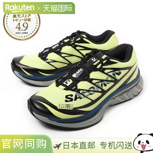 日本直邮MM6 Maison Margiela × Salomon XT-MM6女士运动鞋 黄色
