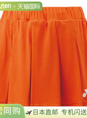 Yonex 尤尼克斯 女士短裤 带内衬 网球 比赛短裤 女士 25083-160