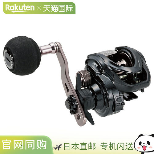 日本直邮Alpha Tackle Dino Fune 150PH/R