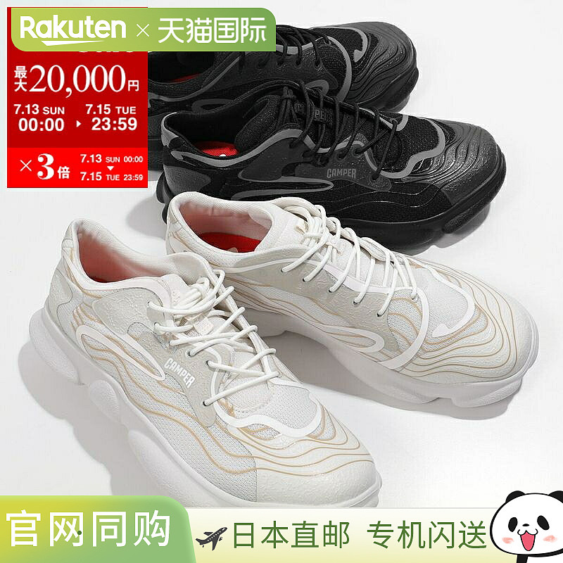 日本直邮CAMPER Karst 运动鞋 K100992 男士低帮标志织物轻便鞋彩