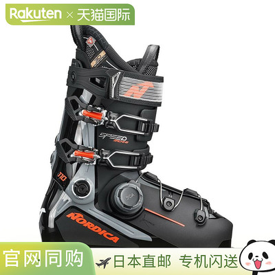 Nordica Speedmachine 3 Boa 110 GW 滑雪靴