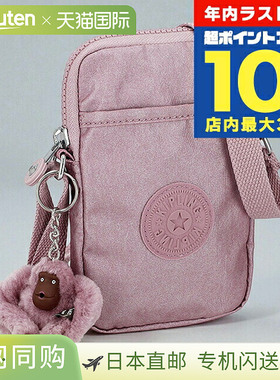 日本直邮Kipling 女士单肩包KI02729GL浆果粉色奢华时尚可爱