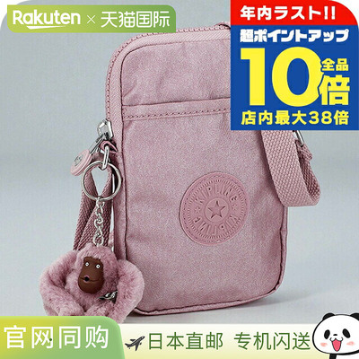 日本直邮Kipling 女士单肩包KI02729GL浆果粉色奢华时尚可爱