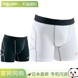 日本直邮ZETT 男童滑行裤 加垫 吸汗 速干 减震 棒球 垒球 BP220J