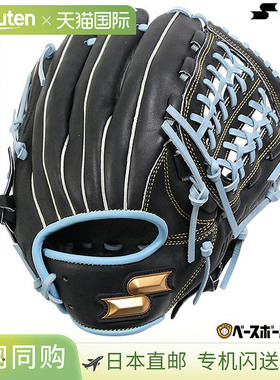 日本直邮SSK Windream 系列棒球手套垒球成人右手投掷全能尺码 6S