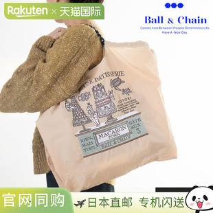 女士 购 正品 LABEL BLUE 包 尺寸 C.MACARON 球链 Ball＆Chain