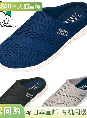 日本直邮Arnold Palmer 一脚蹬运动鞋轻便木屐男士休闲时尚生活方