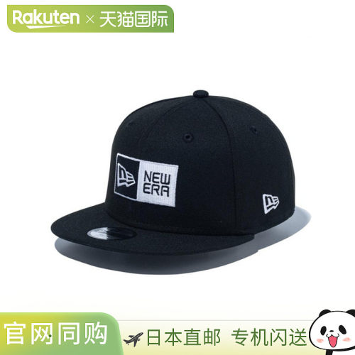日本直邮NEWERA 青年 9FIFTY 方框标志黑色 x 白色儿童 14524540
