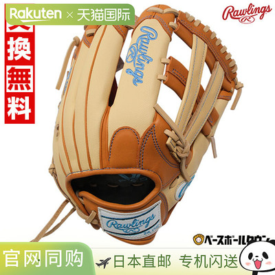 日本直邮Rawlings 女士 HOH DP COLORS 垒球手套全能型尺码 11.75