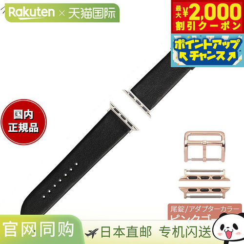 Manetta di Mela Apple Watch 替换表带，Tresor 意大利皮革，22
