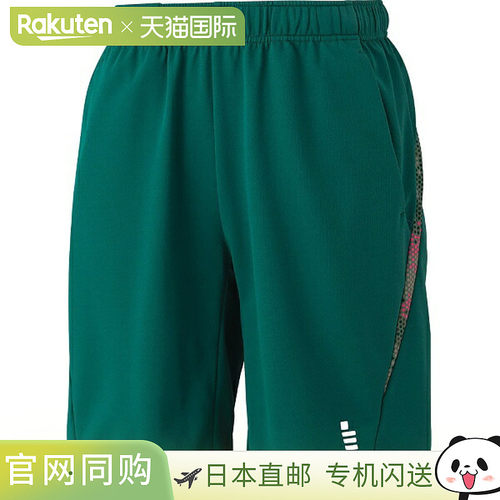 日本直邮GOSEN 网球短裤 PP2600-49