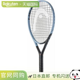 日本直邮HEAD INSTINCT PWR 115 2025 网球拍硬拍框（仅售 232035