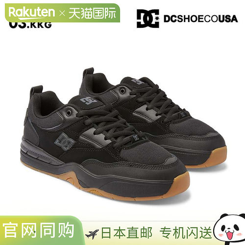 DC SHOES/DC 男女滑板鞋 DC ASCEND DM244004 2024 年秋季轻质缓