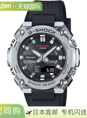 日本直邮卡西欧 G-SHOCK PRW-35Y-2JF 手表