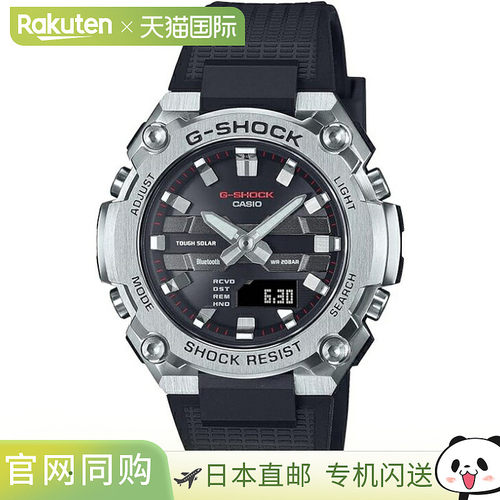 日本直邮卡西欧 G-SHOCK PRW-35Y-2JF 手表