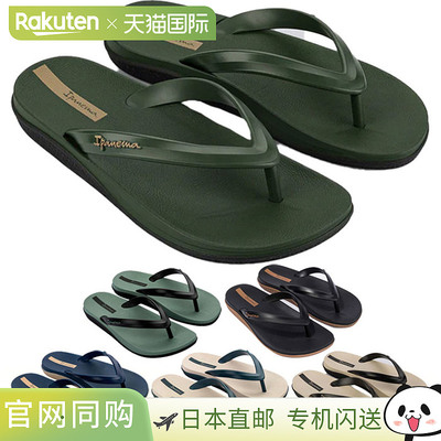 Ipanema 男士 Anatomic Lapa 沙滩凉鞋休闲蓝棕米绿色 Ipanema SP