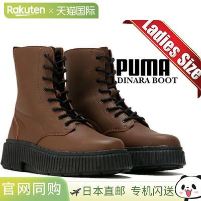 日本直邮PUMA 女士运动鞋DINARA BOOT CHOCOLATE 394786-04 巧克