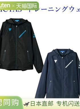 日本直邮Victus V-BJ922 033165 男士中性款 2019AW 乒乓球