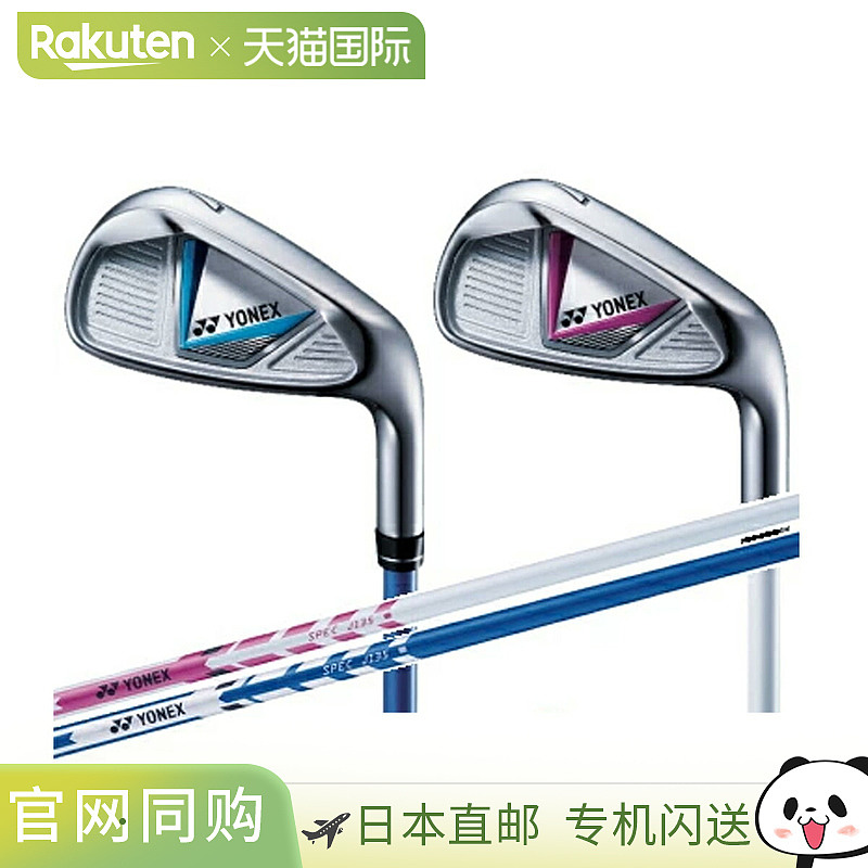 日本直邮YONEX 青少年 J120/J135 铁杆 (#7 #9 SW) [YONEX 高尔夫