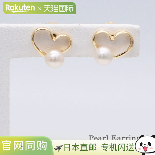 3.5mm K18 爱心造型小珍珠耳钉 Akoya Pearl