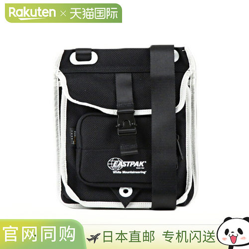 日本直邮White Mountaineering WM x EASTPAK Musette 单肩/斜挎W
