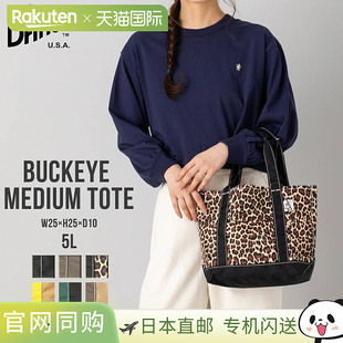 日本直邮Drifter BUCKEYE 中号托特包5升容量男女通用简约纯色休D