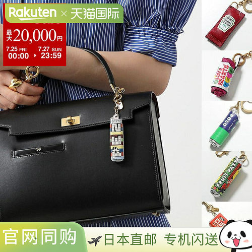 日本直邮ANYA HINDMARCH 钥匙圈吊饰193757 爱心 162821 Kit Kat
