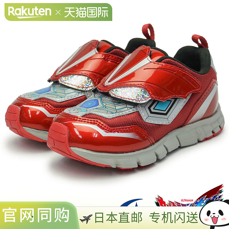 日本直邮Moonstar 奥特曼欧米茄月星儿童运动鞋 UT157 儿童鞋带魔