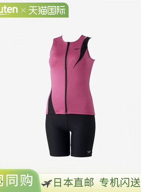 日本直邮Speedo Diagona Zip Pro Separates 女士 SFW32410-HM 泳